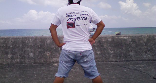 SUMMER VACATION 2019 夏の一斉移動運用イベントのお知らせ